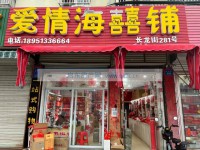 其它图