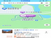 其它图