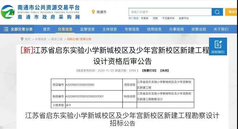 微信图片_20201128120733.jpg